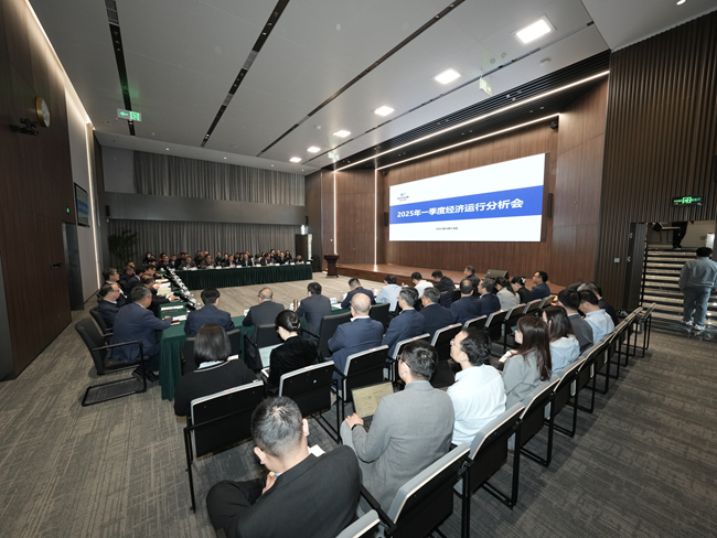 中國有研召開2025年一季度經濟運行分析會及年度組織績效考核責任書簽訂儀式