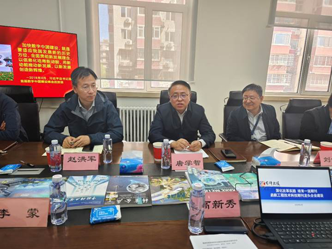 中國有研黨委委員、紀委書記唐學智到有科出版調研工作