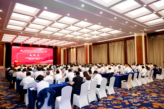 中國有研共性技術研究院正式成立